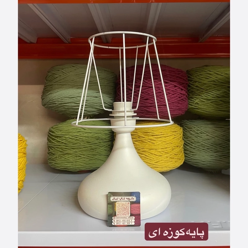 پایه کوزه ای آباژور مکرومه(بدون شید)