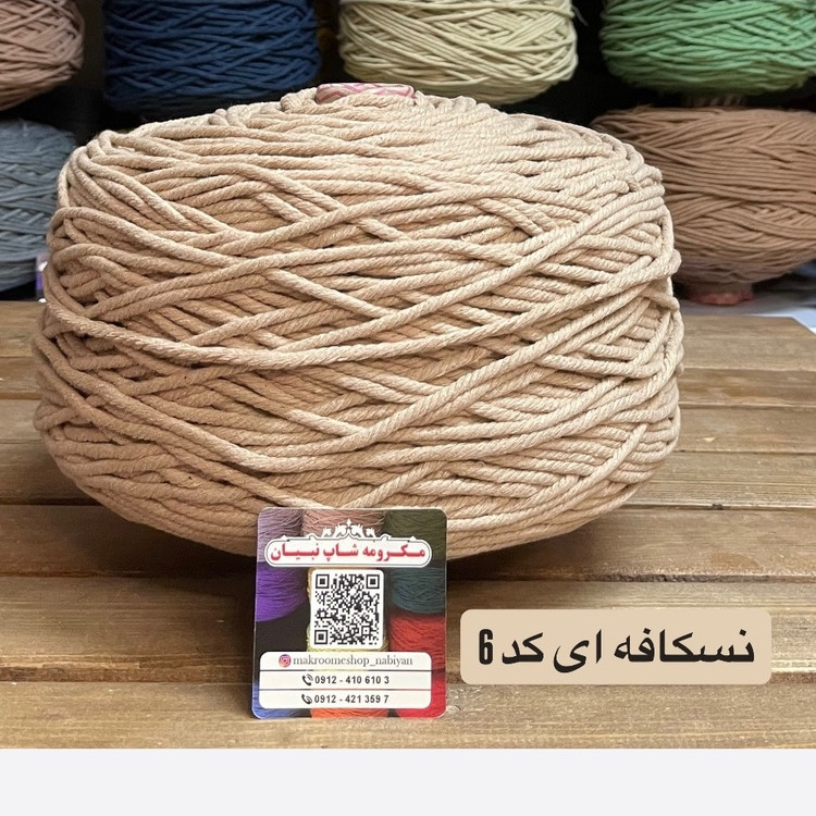نخ مکرومه بافی میل ( متری )