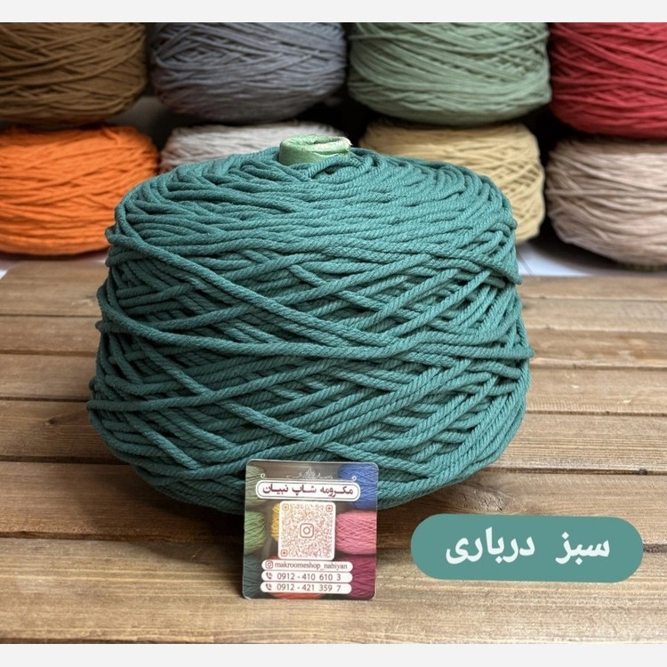 نخ مکرومه بافی میل ( متری )