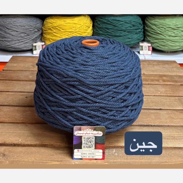 نخ مکرومه بافی میل ( متری )