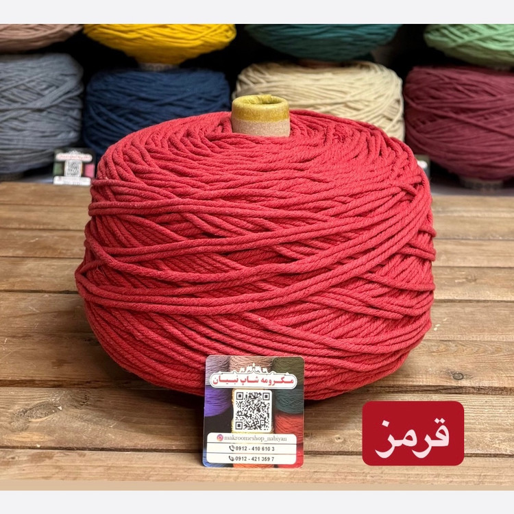 نخ مکرومه بافی میل ( متری )