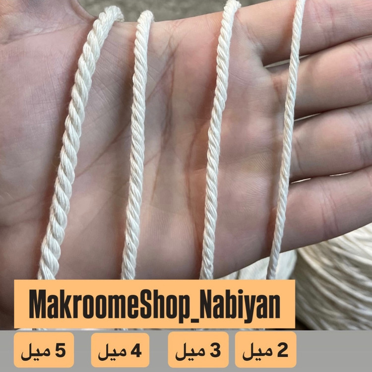 نخ مکرومه شیری 2 میل ( دوک 2 کیلویی )