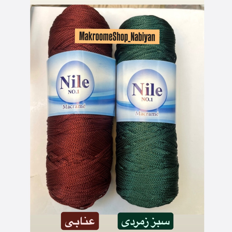 نخ مکرومه تک سوزنه ( 200 گرمی )