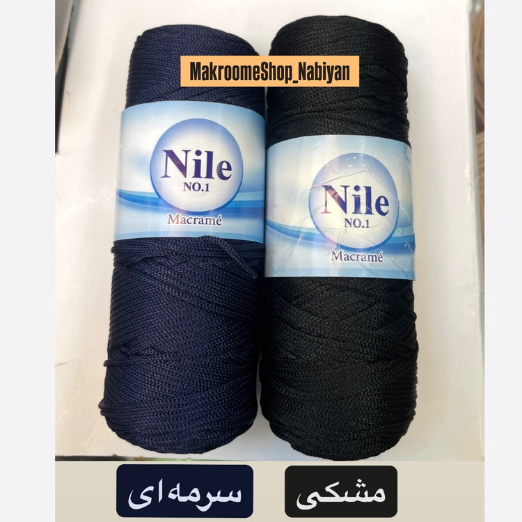 نخ مکرومه تک سوزنه ( 200 گرمی )