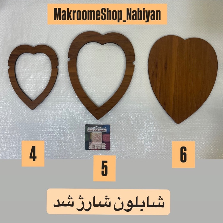 شابلون مکرومه بافی