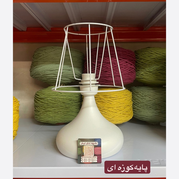 پایه کوزه ای آباژور مکرومه(بدون شید)
