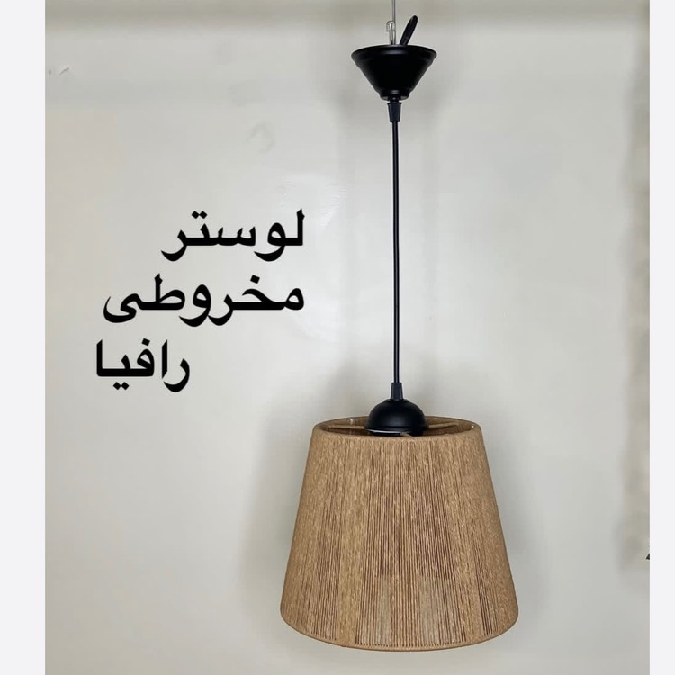 سرپیچ لوستر مکرومه