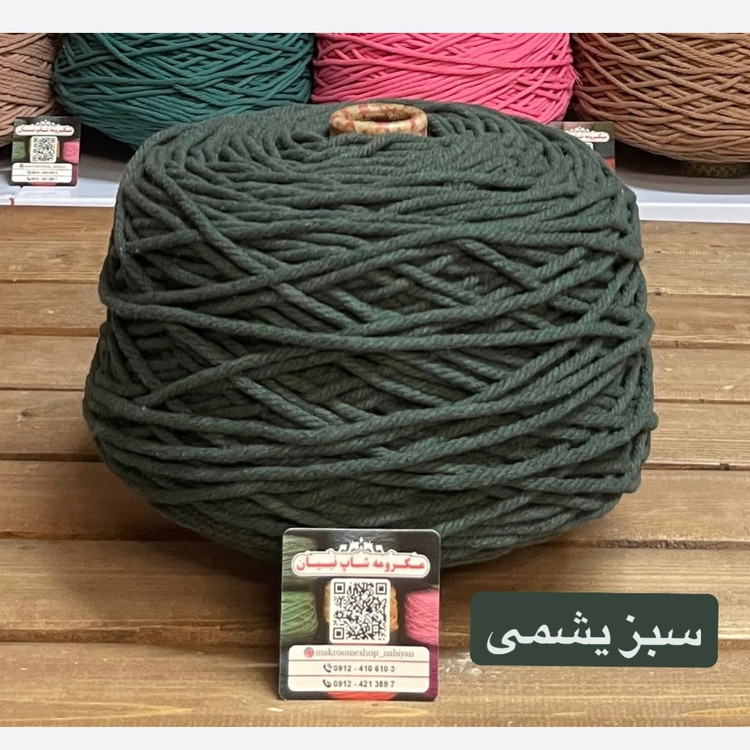مکرومه سبز یشمی 4میل(دوک 1.5 کیلویی)