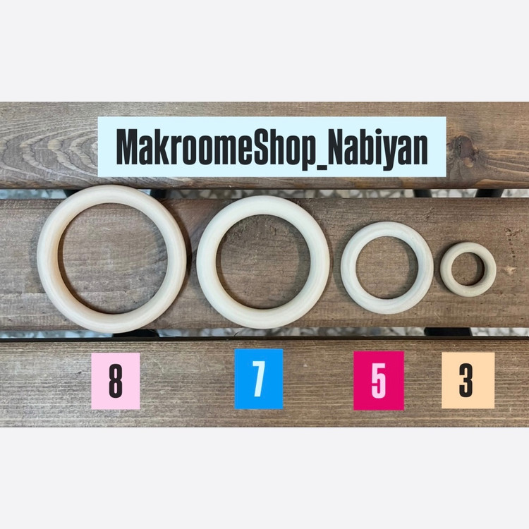 حلقه چوبی سایز 5 سانت ( 2 عدد )