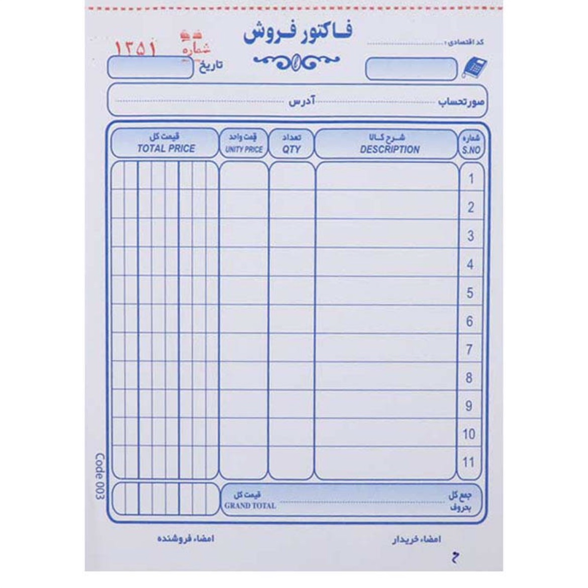 فاکتور کاربن دار