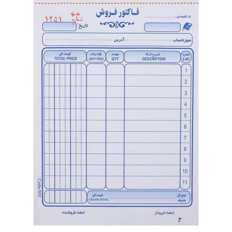 فاکتور کاربن دار
