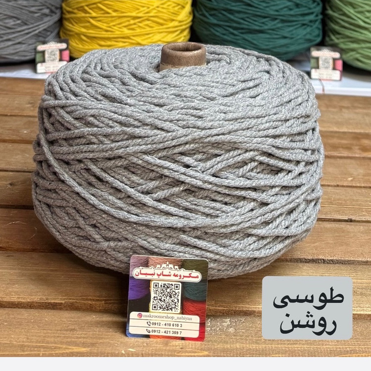 نخ مکرومه بافی (نیم کیلویی)