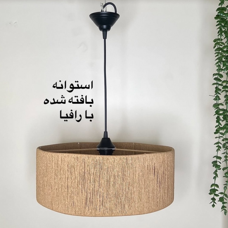 فریم خام لوستر استوانه کوتاه
