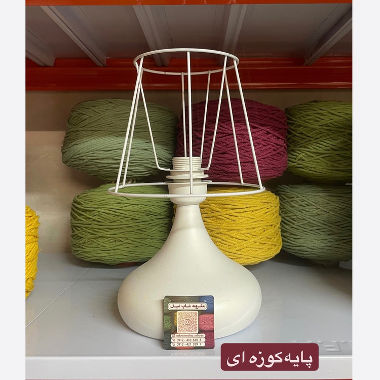 شید خام آباژور (بدون پایه)