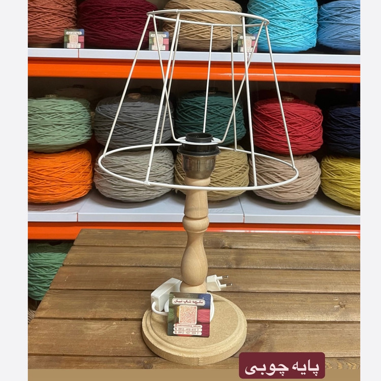 شید خام آباژور (بدون پایه)