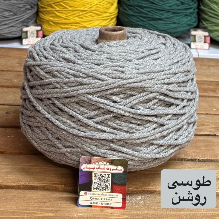 نخ مکرومه بافی رنگی (1 کیلویی)