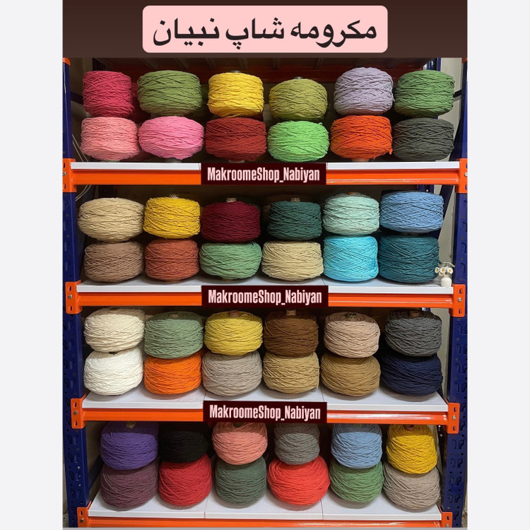 نخ مکرومه بافی سفید و شیری 4میل (1 کیلویی)