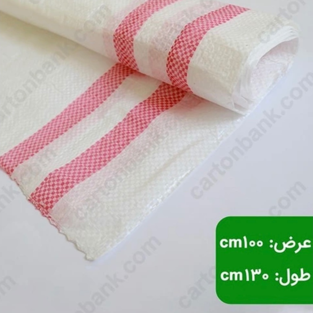 گونی عرض 100 در ارتفاع 130