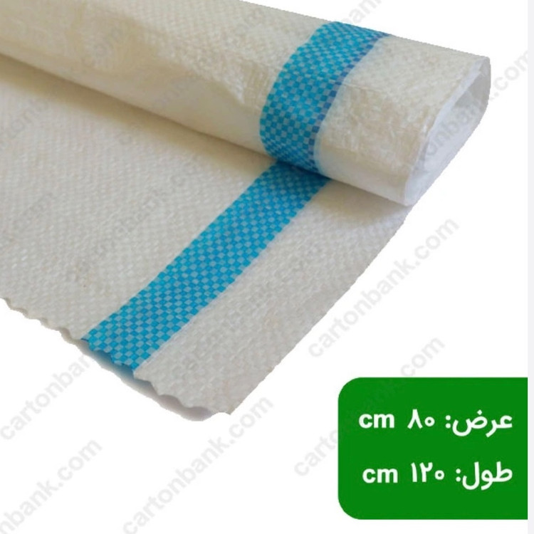 گونی عرض 80 در ارتفاع 120