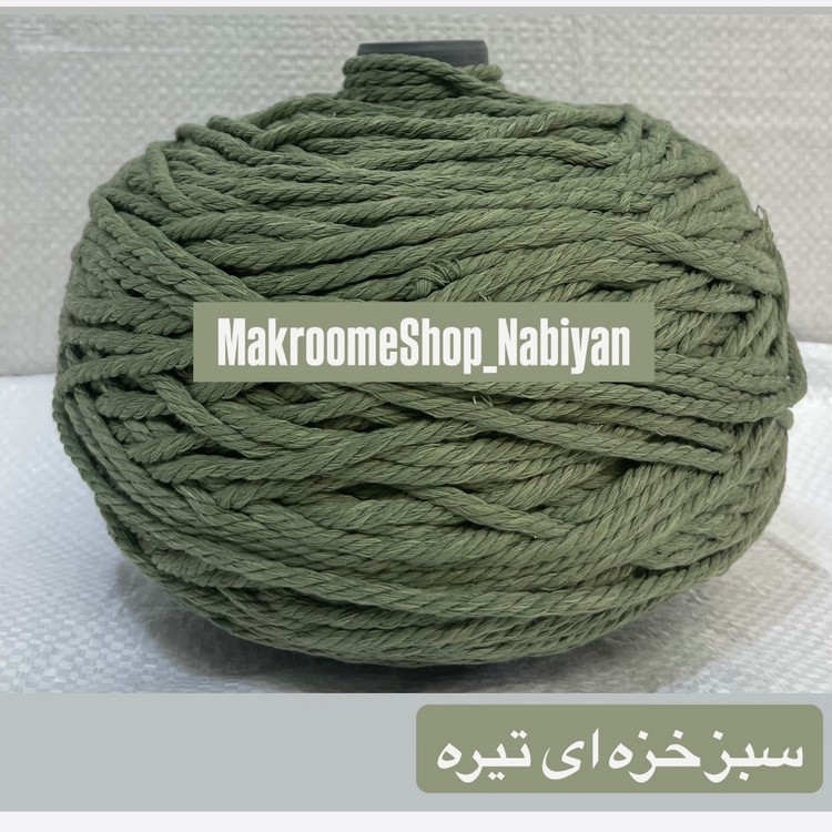 مکرومه سبز خزه ای تیره 4 میل(دوک 1.5 کیلویی)