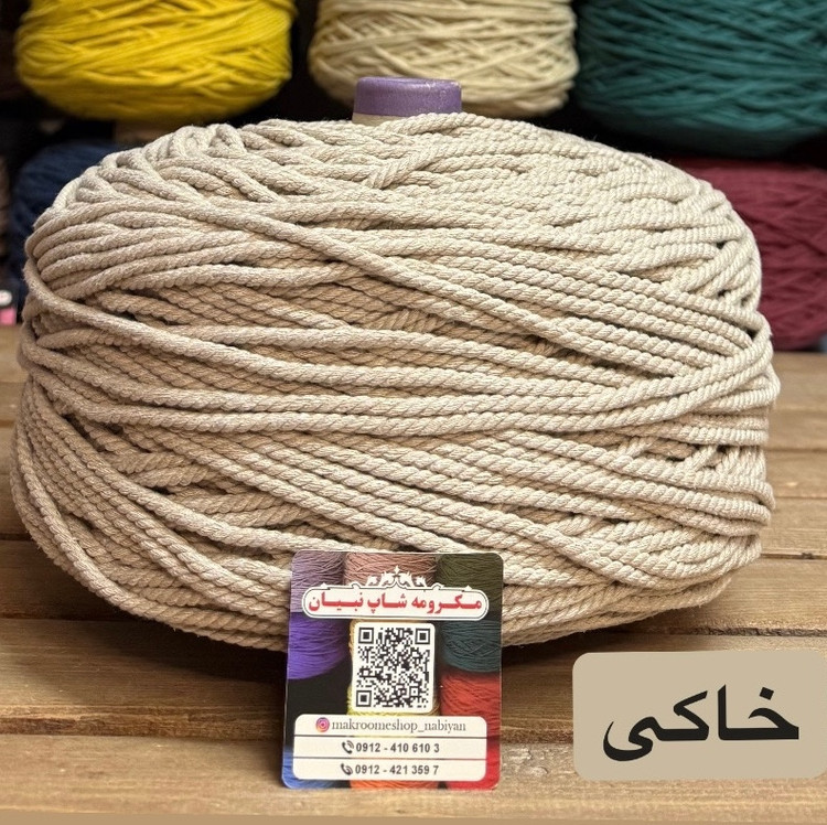 مکرومه خاکی 4 میل ( دوک 1.5 کیلویی )