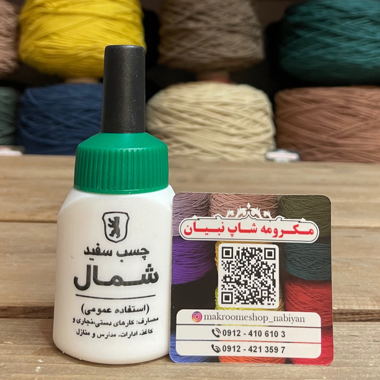 چسب چوب شمال ( 75 گرمی )