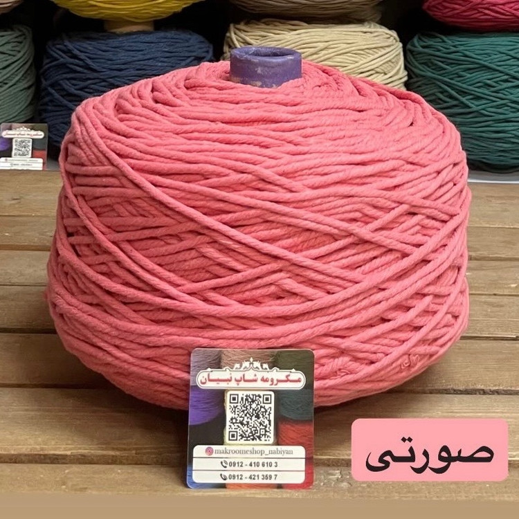 نخ مکرومه بافی میل ( متری )