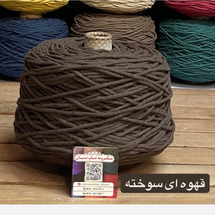 نخ مکرومه بافی میل ( متری )
