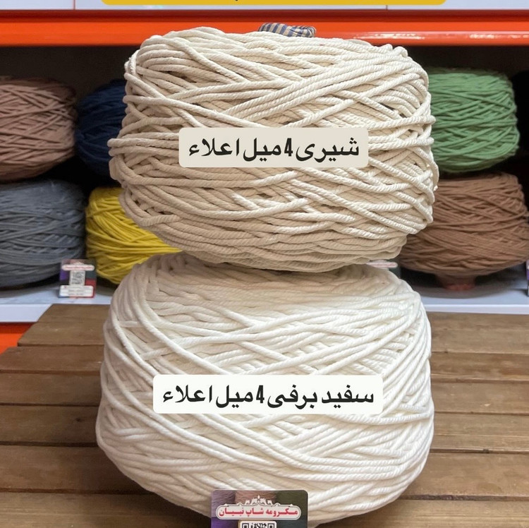 نخ مکرومه بافی میل ( متری )