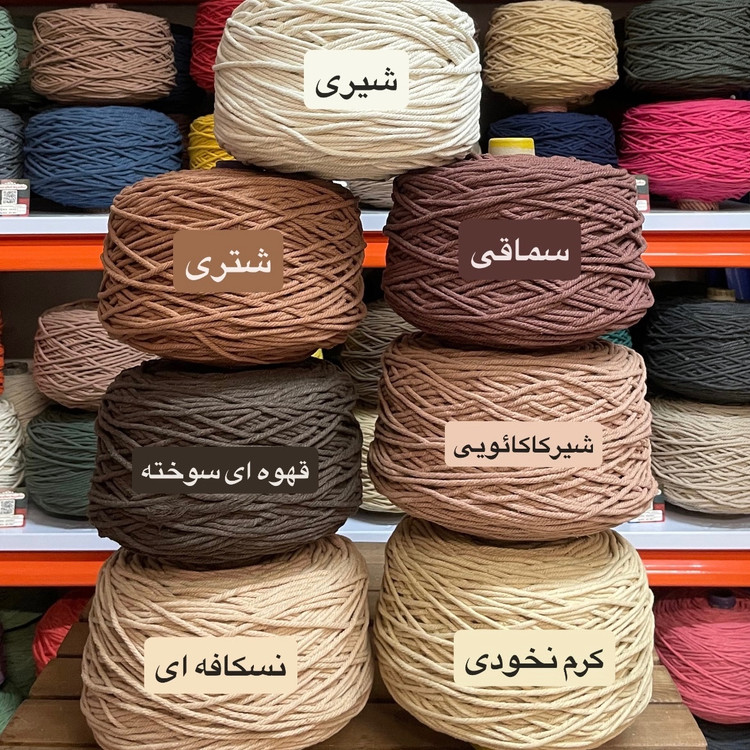 نخ مکرومه بافی میل ( متری )