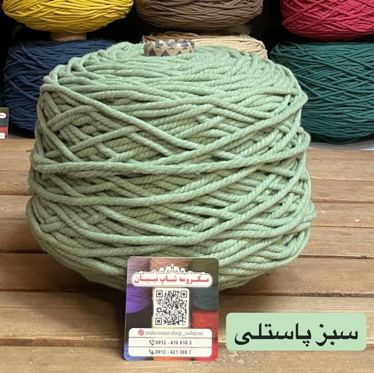 نخ مکرومه 4 میل سبز پاستلی( دوک 1.5 کیلویی )