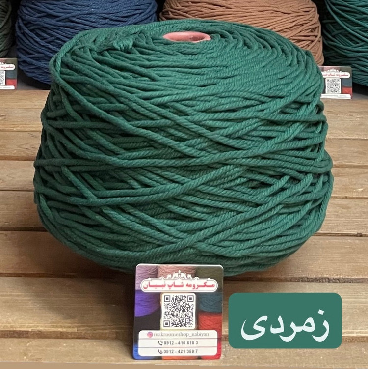 نخ مکرومه بافی رنگی (1 کیلویی)